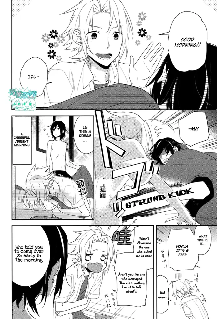 Horimiya Chapter 21 image 07_optimized