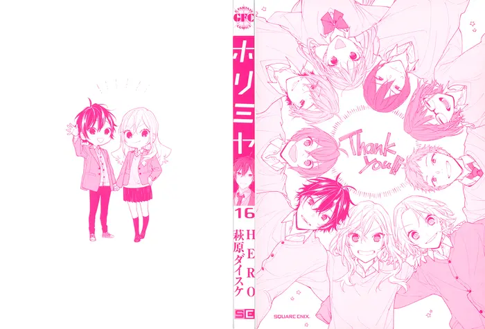 Horimiya Chapter 122.5 image 3_optimized
