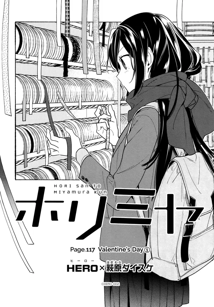 Horimiya Chapter 117 image 04_optimized
