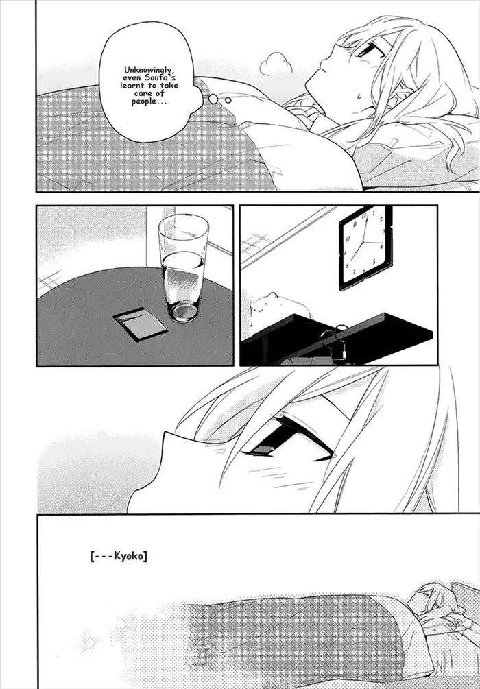Horimiya Chapter 20 image 08_optimized
