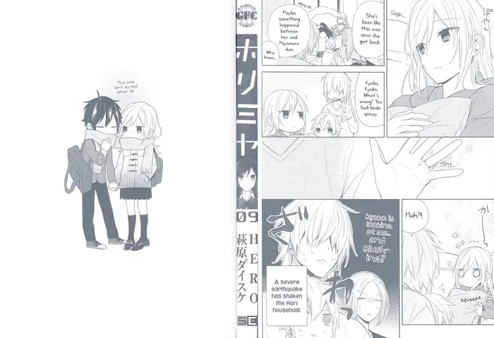 Horimiya Chapter 63.5 image 2_optimized