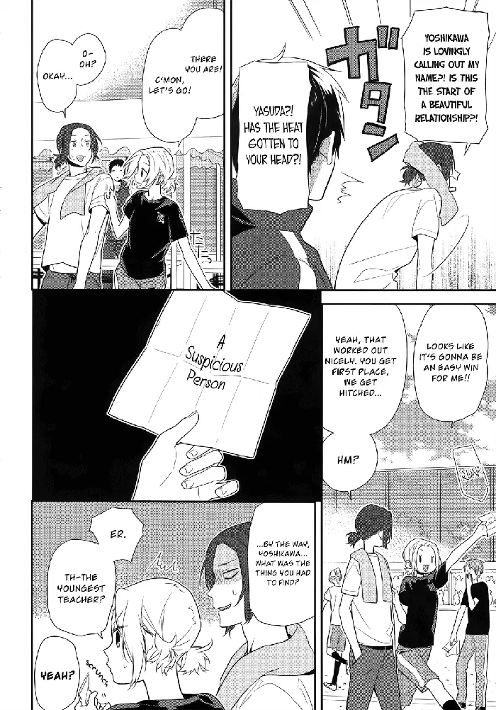 Horimiya Chapter 52 image 14_optimized