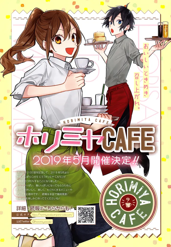 Horimiya Chapter 100 image 03_optimized