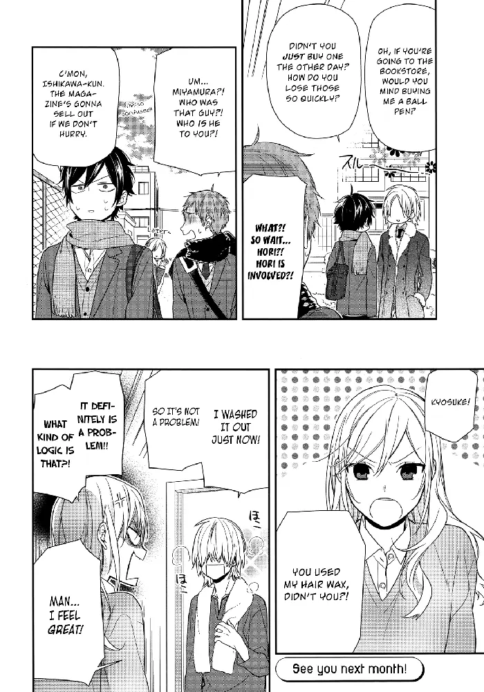 Horimiya Chapter 66 image 12_optimized