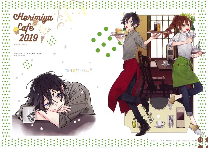 Horimiya Chapter 122.8 image 82_optimized