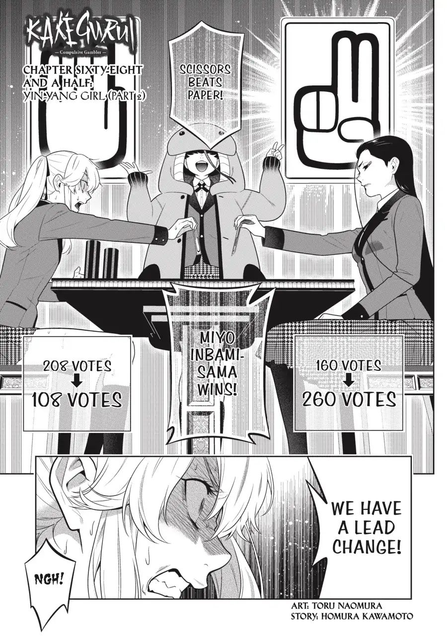 Kakegurui Chapter 68.5 image 04