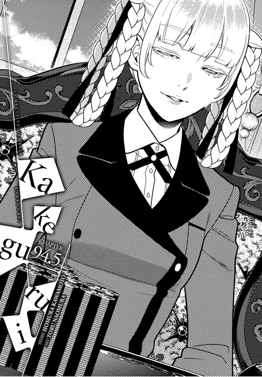 Kakegurui Chapter 94.5 image 02