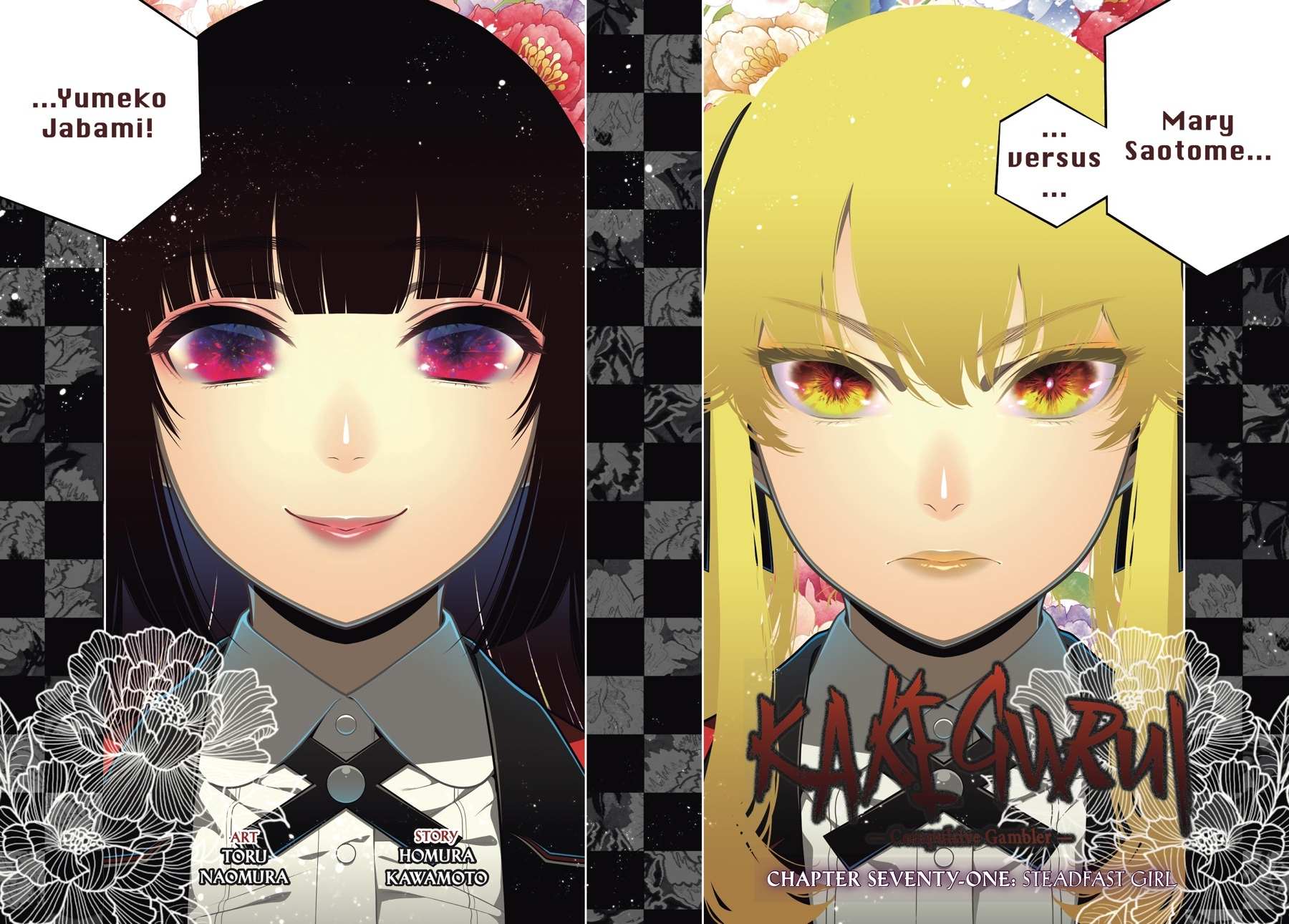 Kakegurui Chapter 71 image 03