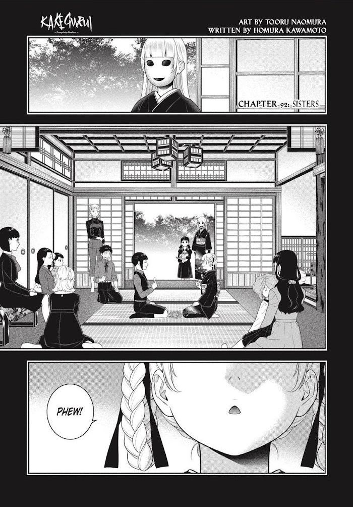 Kakegurui Chapter 92 image 01