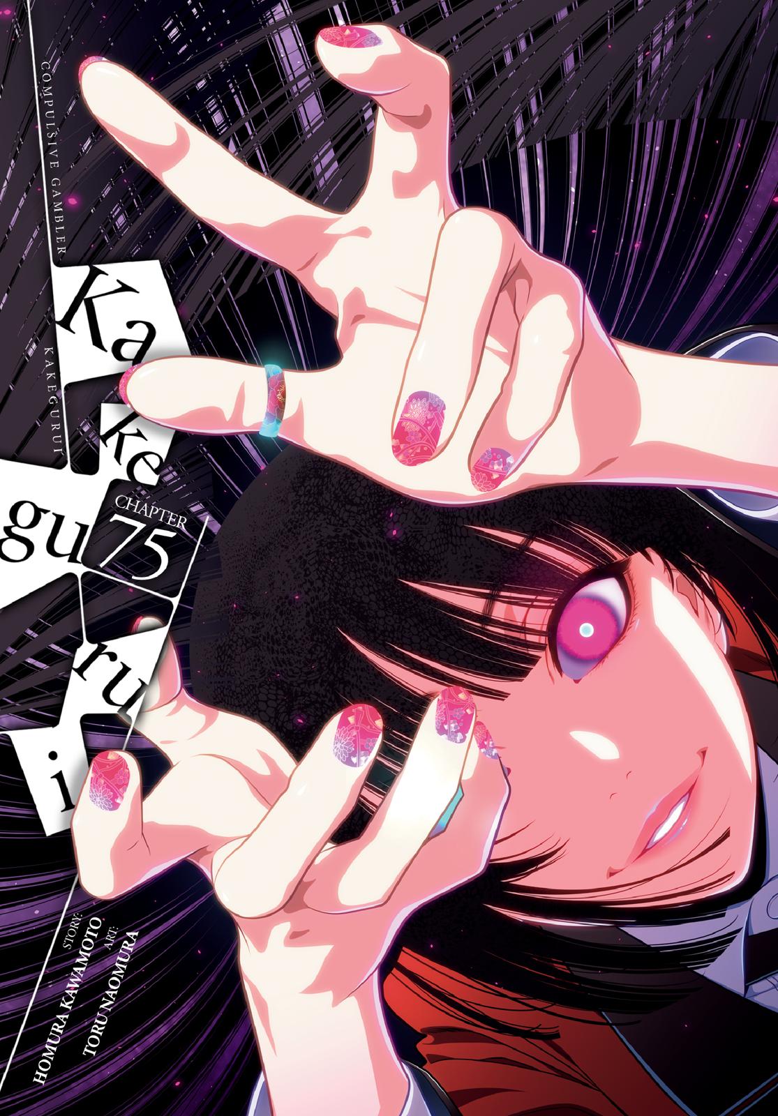 Kakegurui Chapter 75 image 01