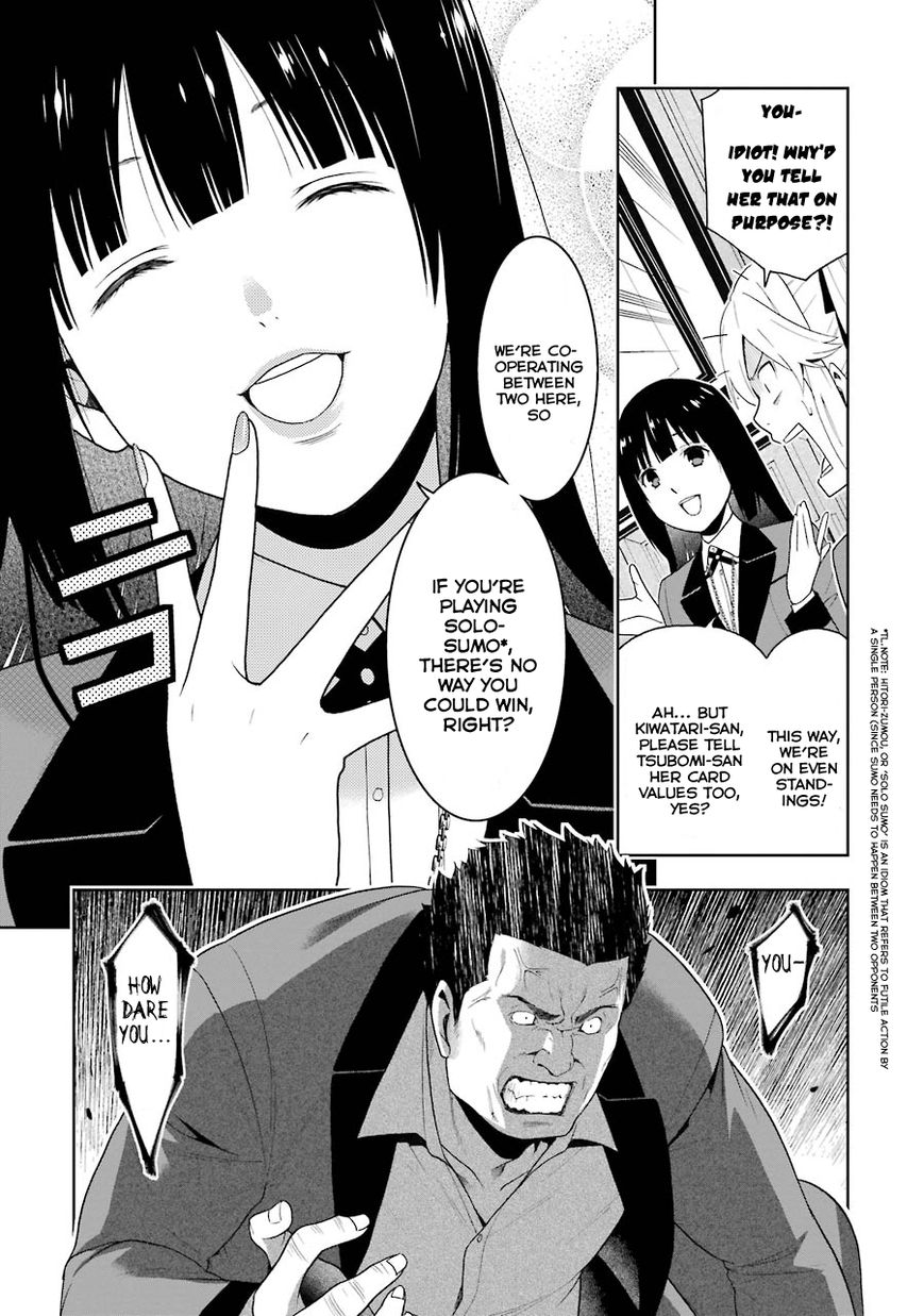 Kakegurui Chapter 7 image 20