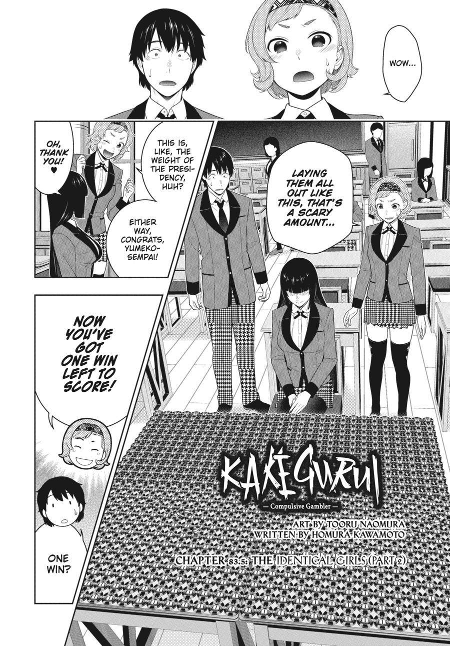 Kakegurui Chapter 83.5 image 03