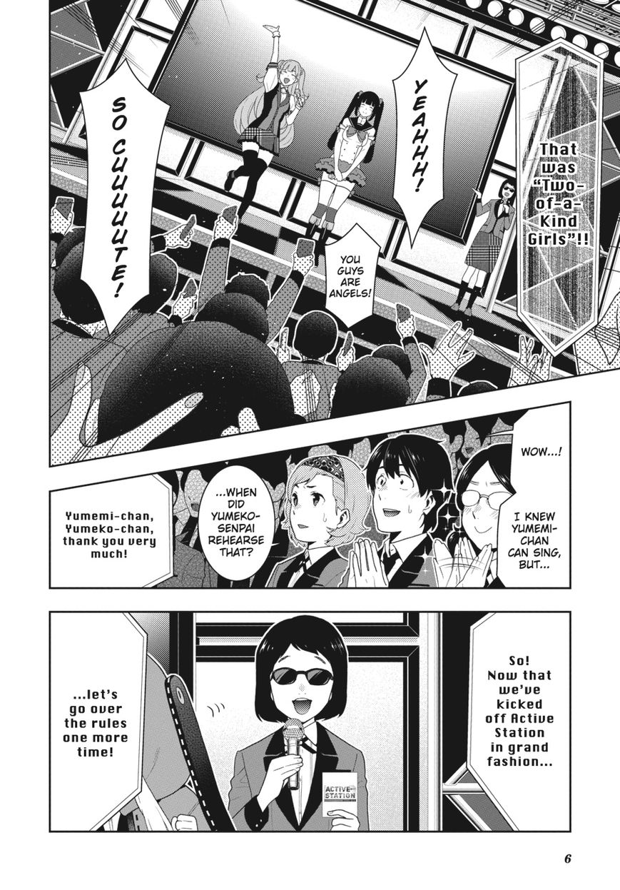 Kakegurui Chapter 52 image 06