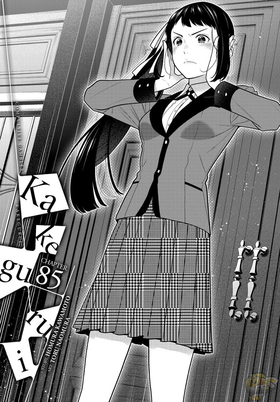 Kakegurui Chapter 85 image 01