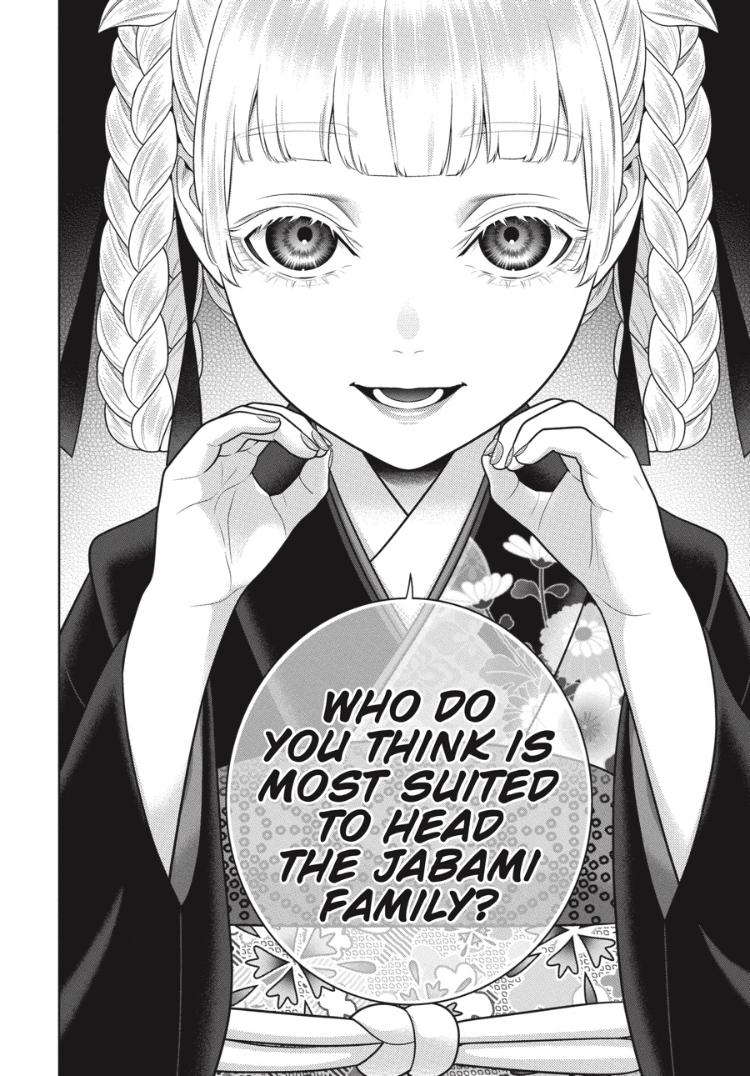 Kakegurui Chapter 97.5 image 11