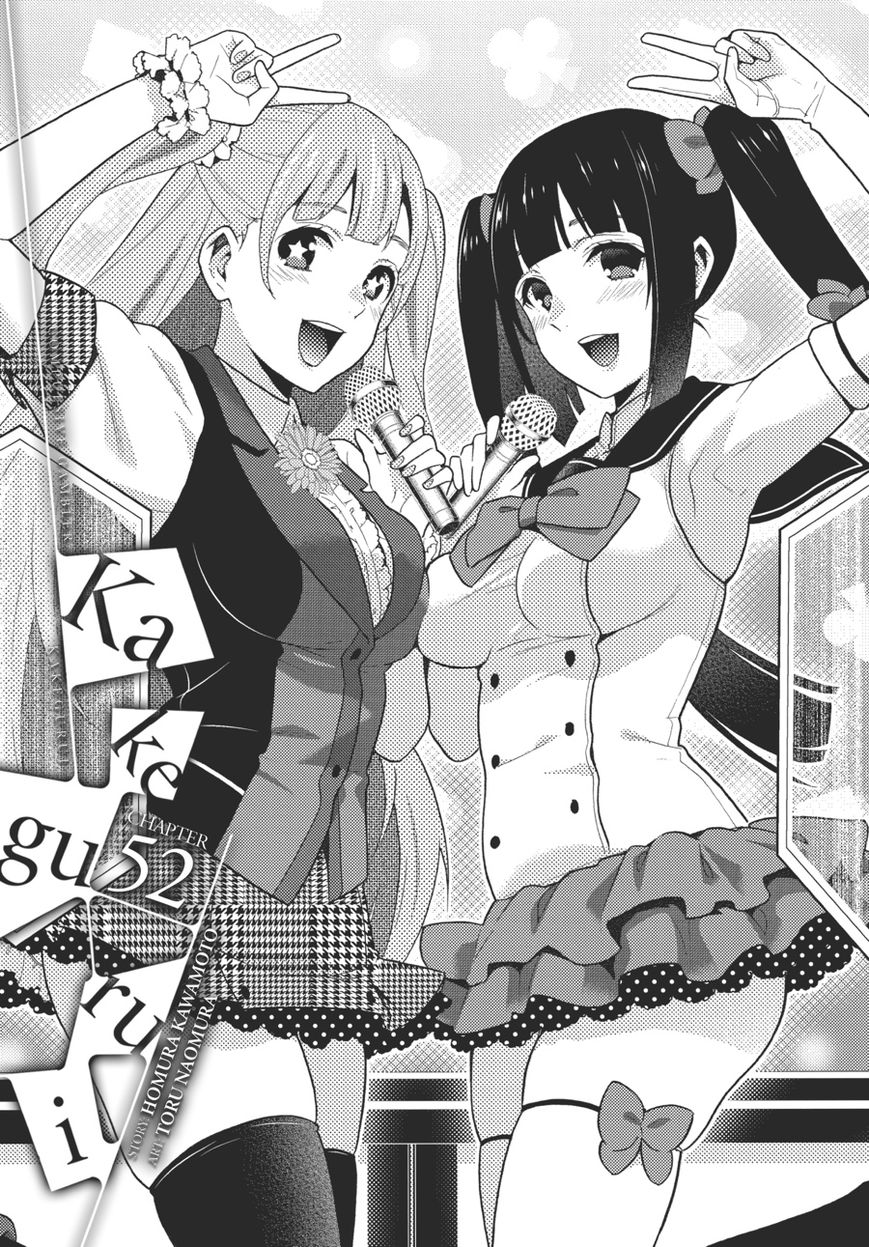 Kakegurui Chapter 52 image 01