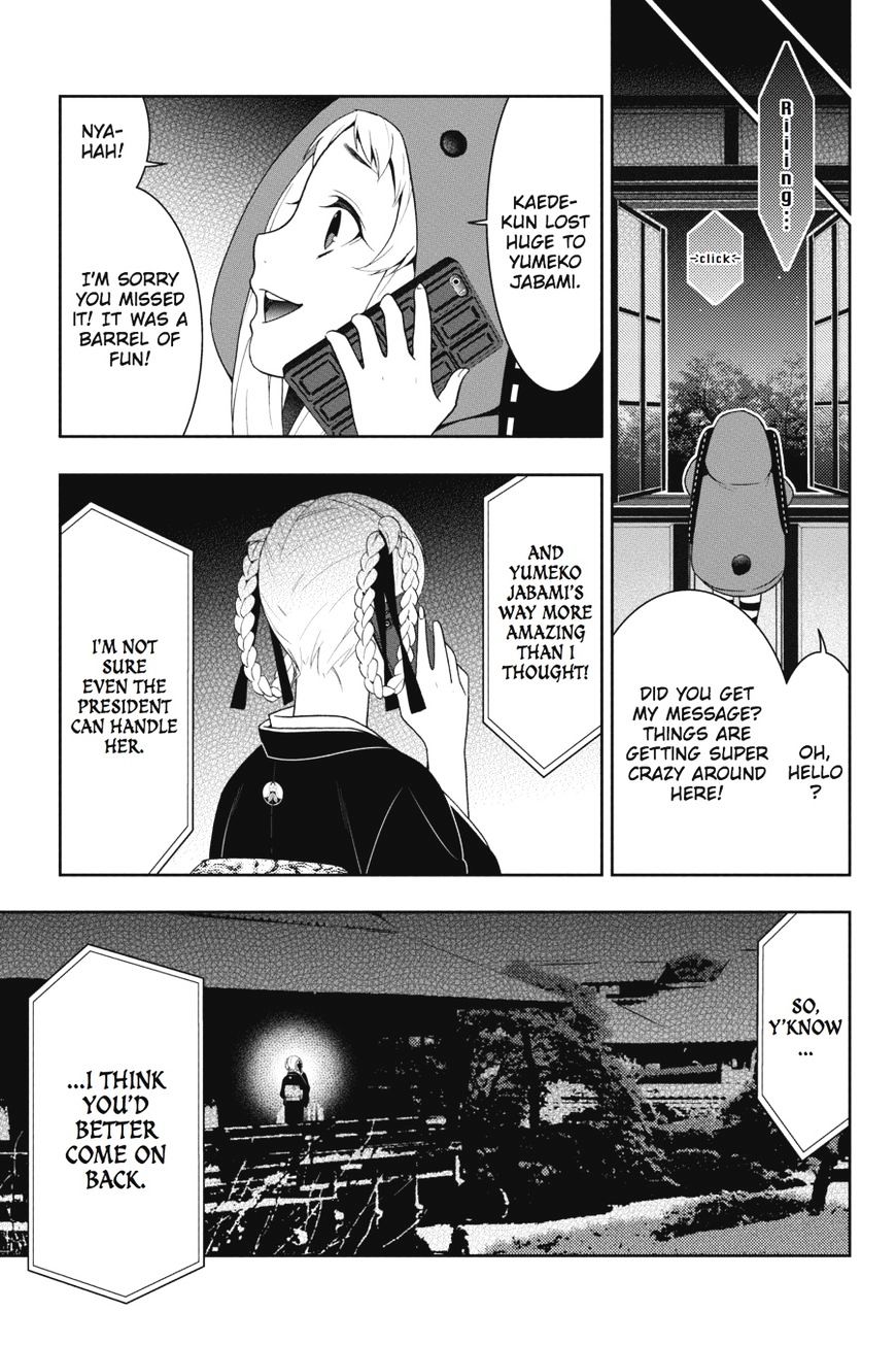 Kakegurui Chapter 27 image 38