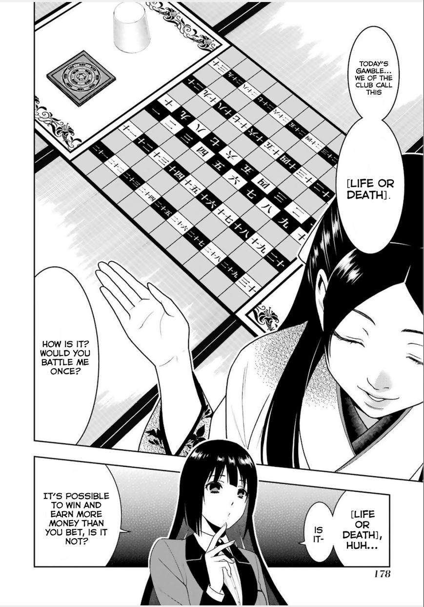 Kakegurui Chapter 3 image 29