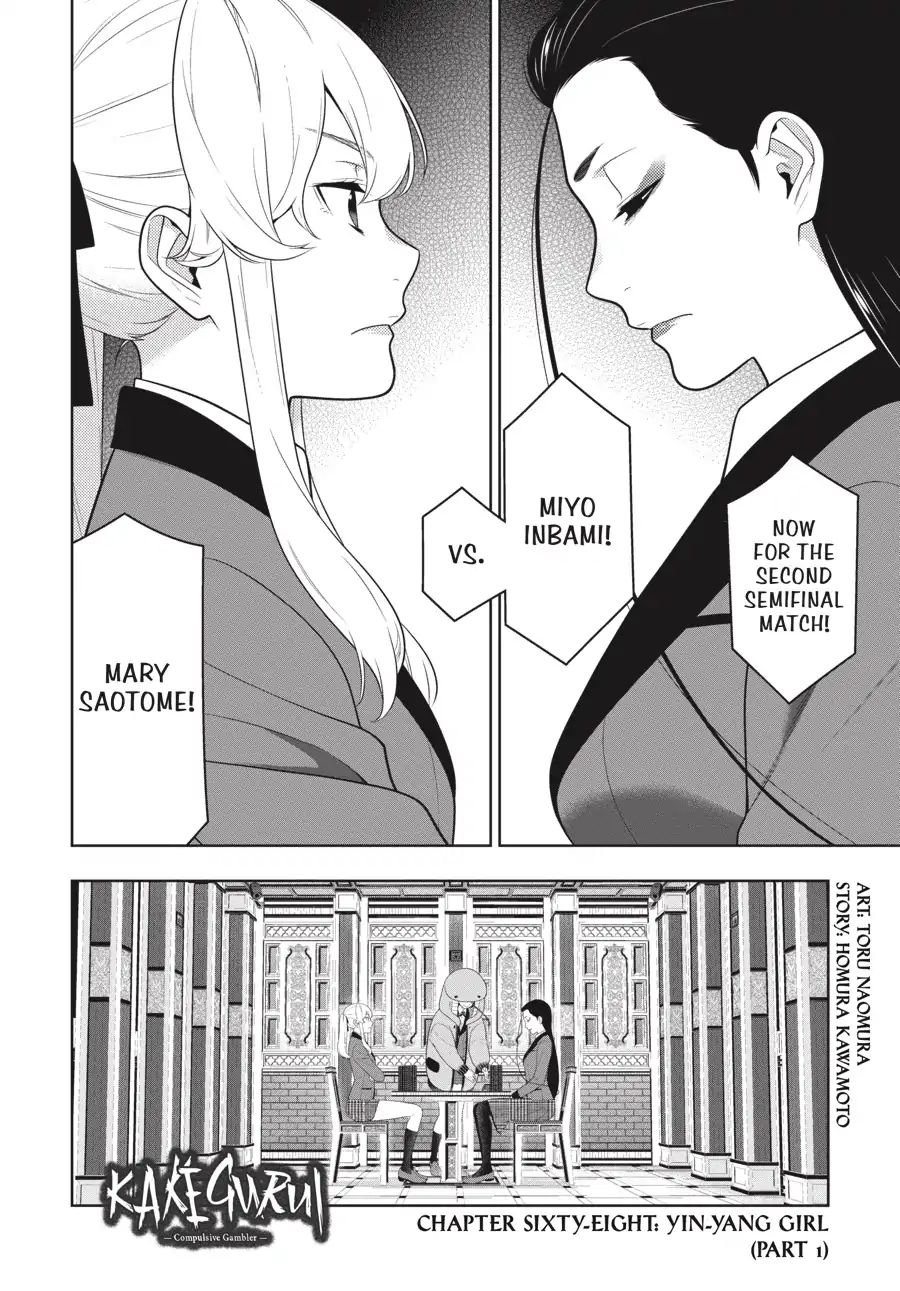 Kakegurui Chapter 68 image 03