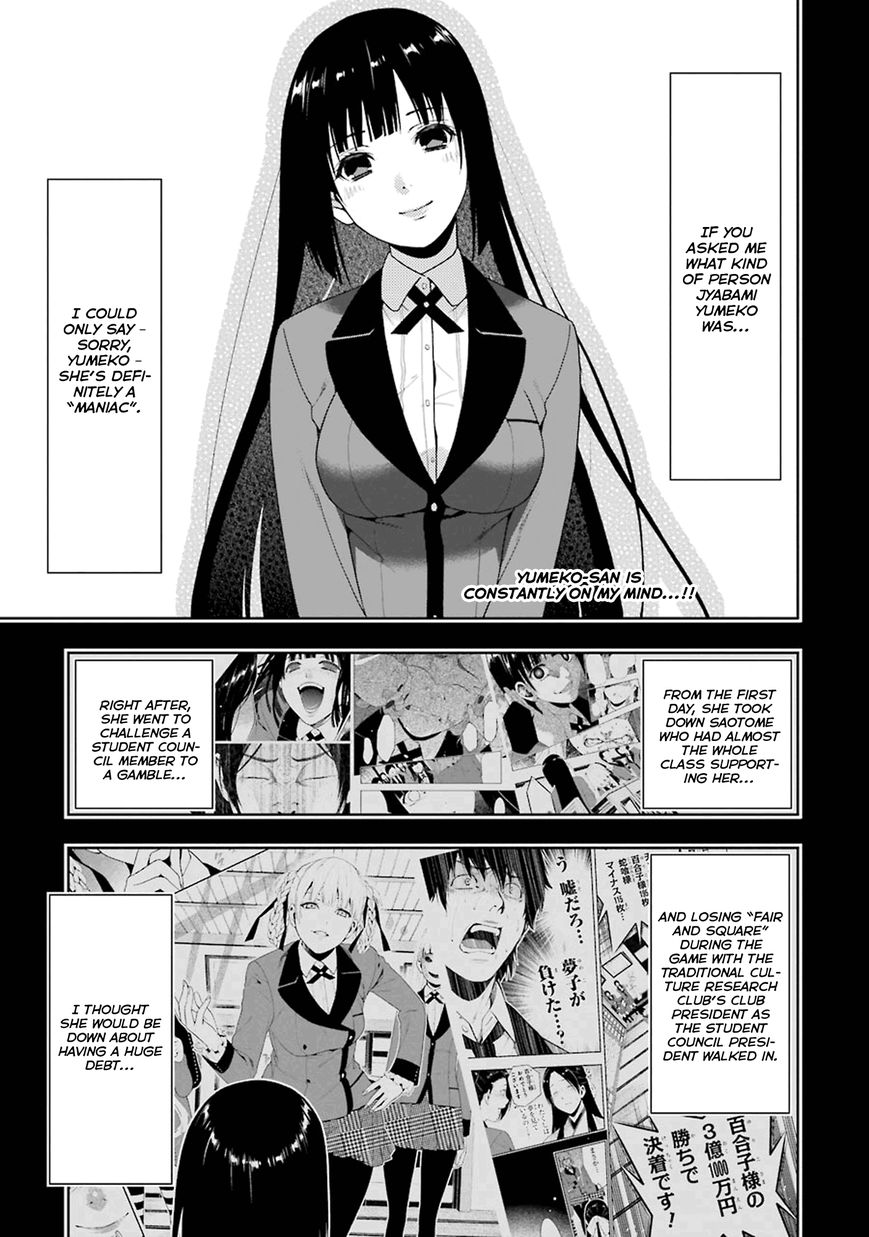 Kakegurui Chapter 5 image 05