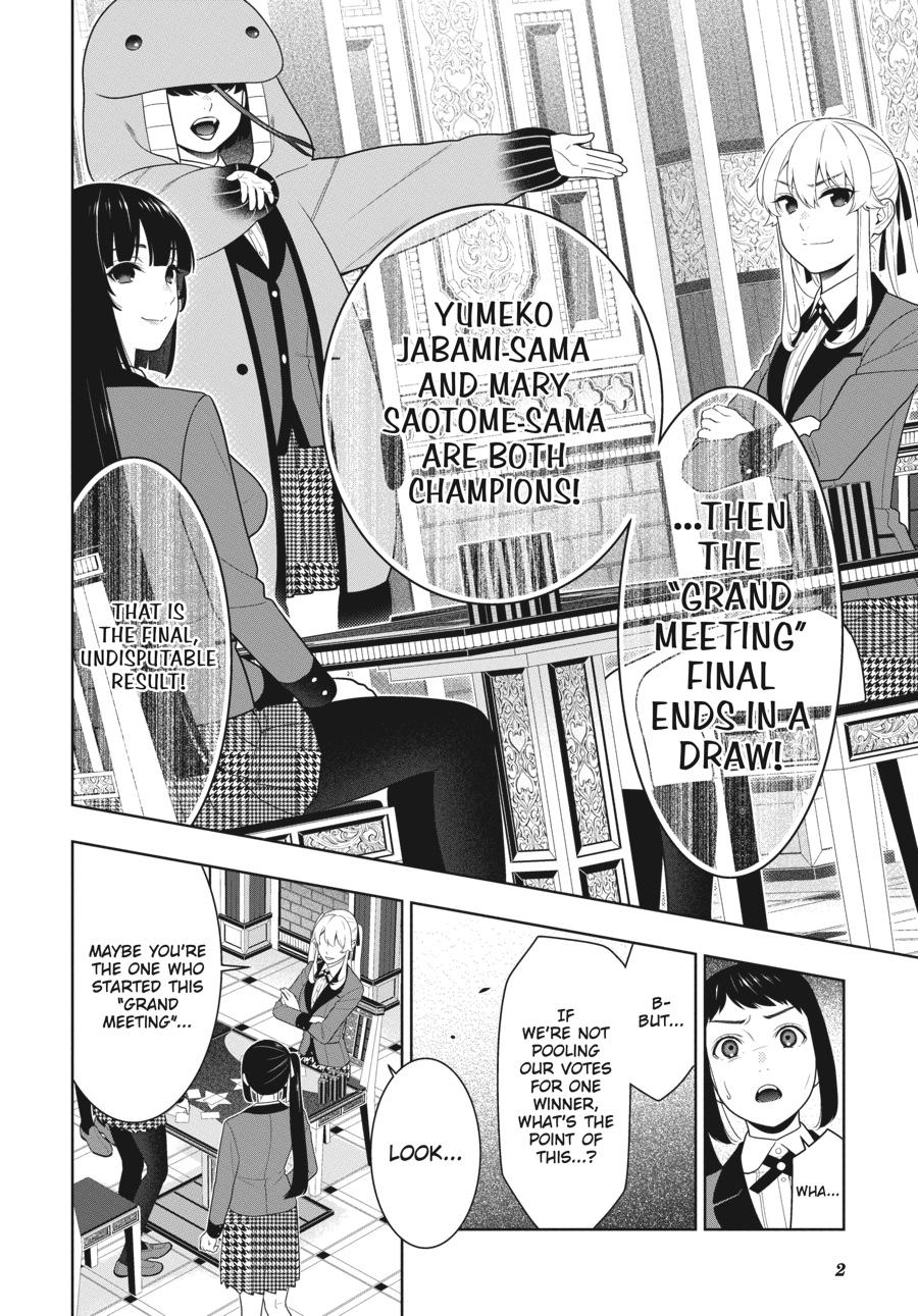 Kakegurui Chapter 75.5 image 03