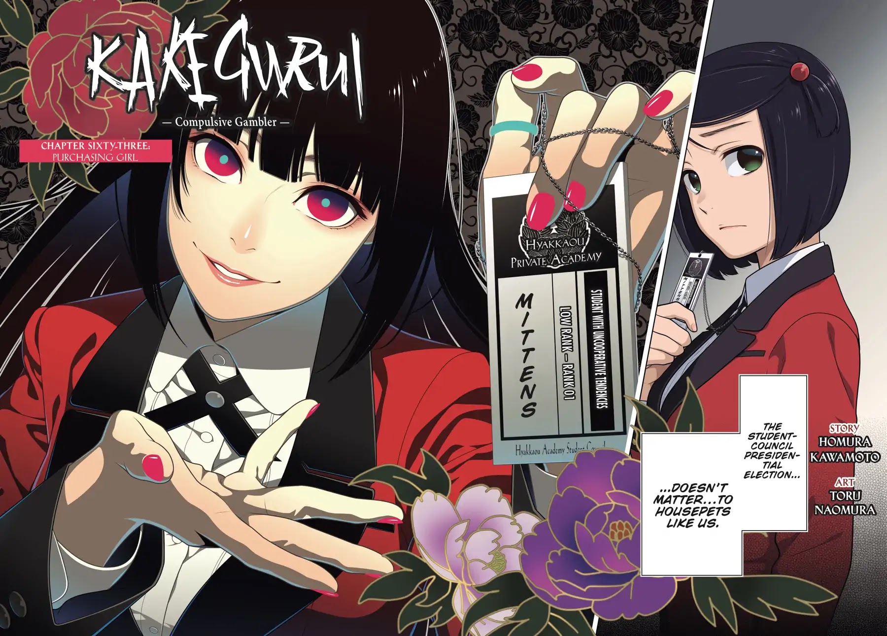 Kakegurui Chapter 63 image 03