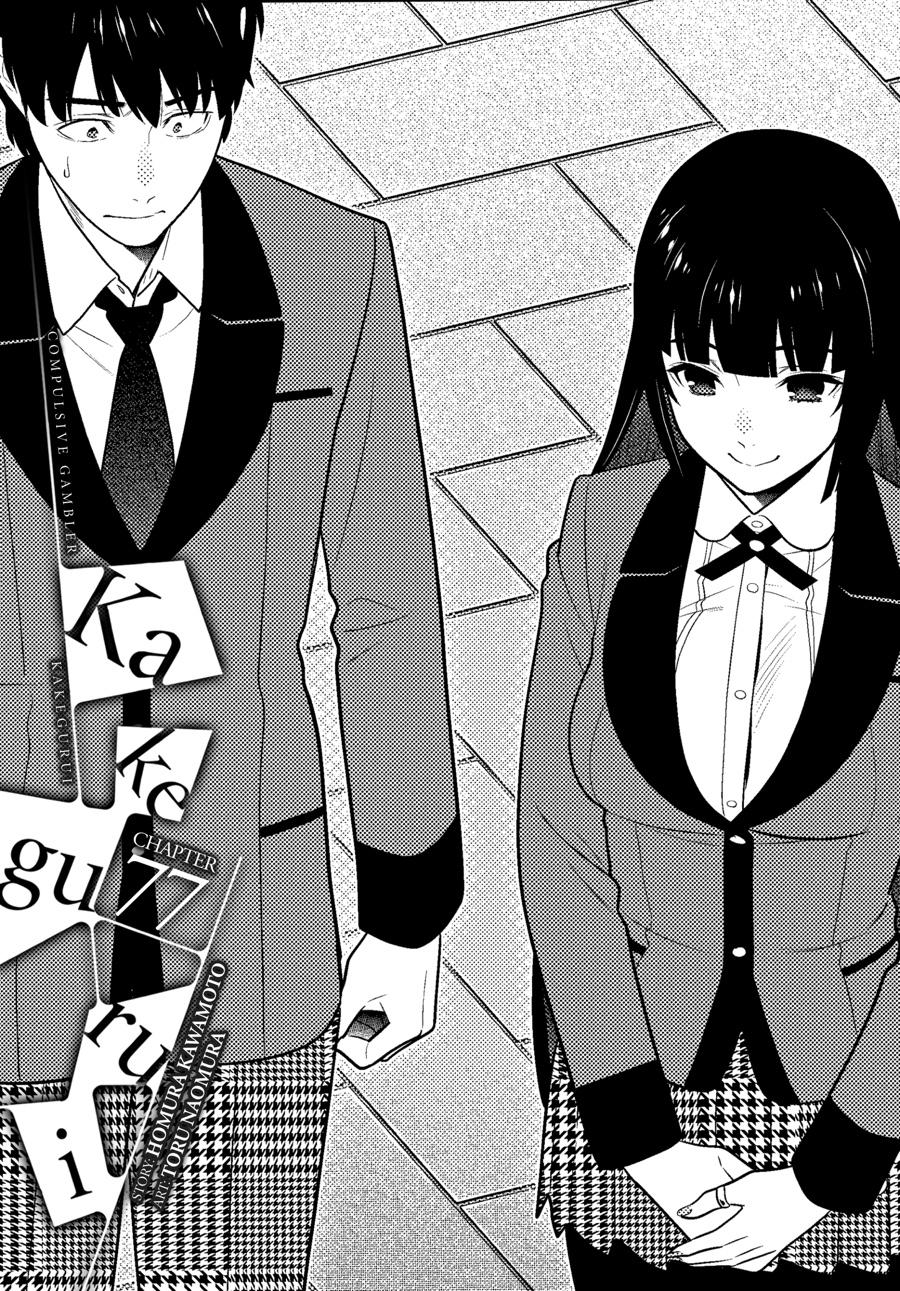 Kakegurui Chapter 77 image 01