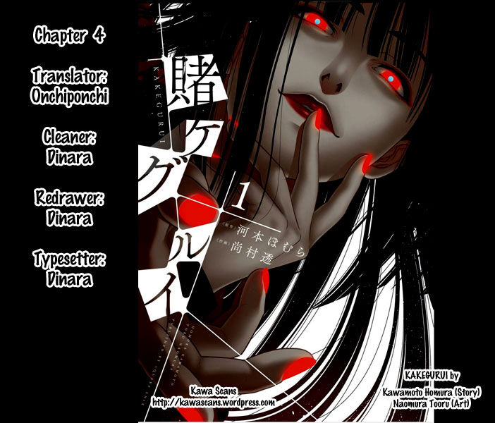 Kakegurui Chapter 4 image 41