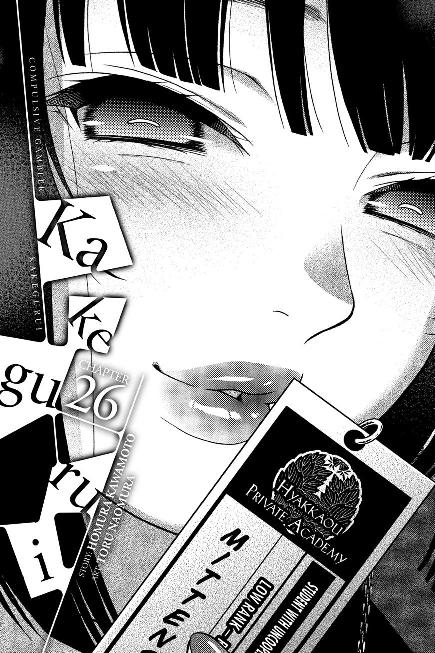 Kakegurui Chapter 26 image 01