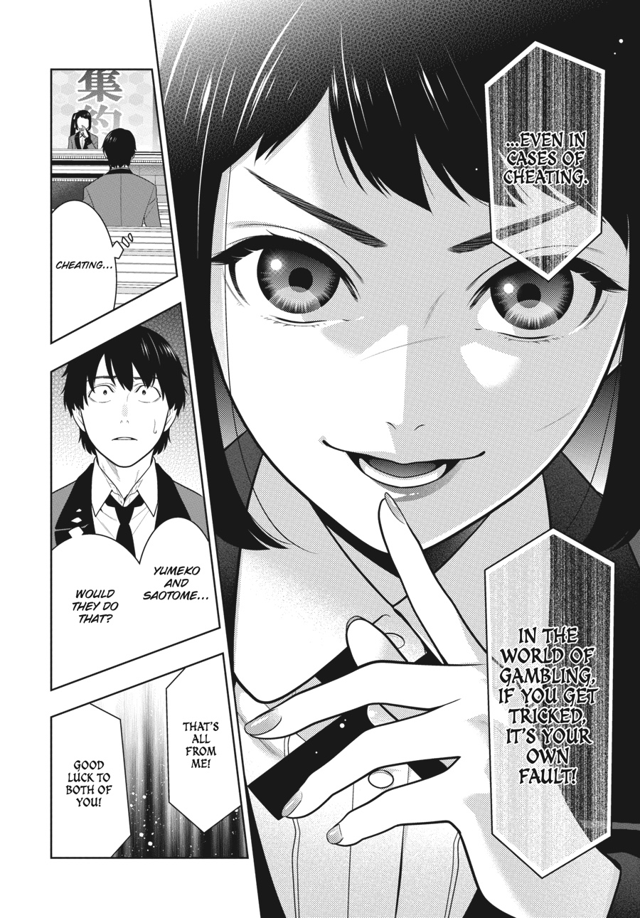 Kakegurui Chapter 71 image 12