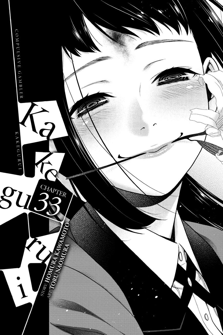 Kakegurui Chapter 33 image 01