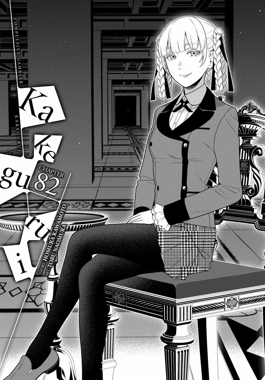 Kakegurui Chapter 82 image 01