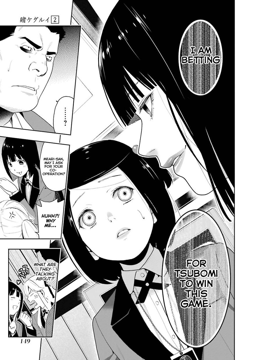 Kakegurui Chapter 8 image 27