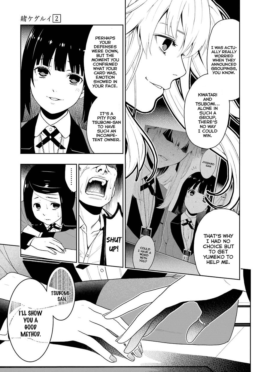 Kakegurui Chapter 7 image 18