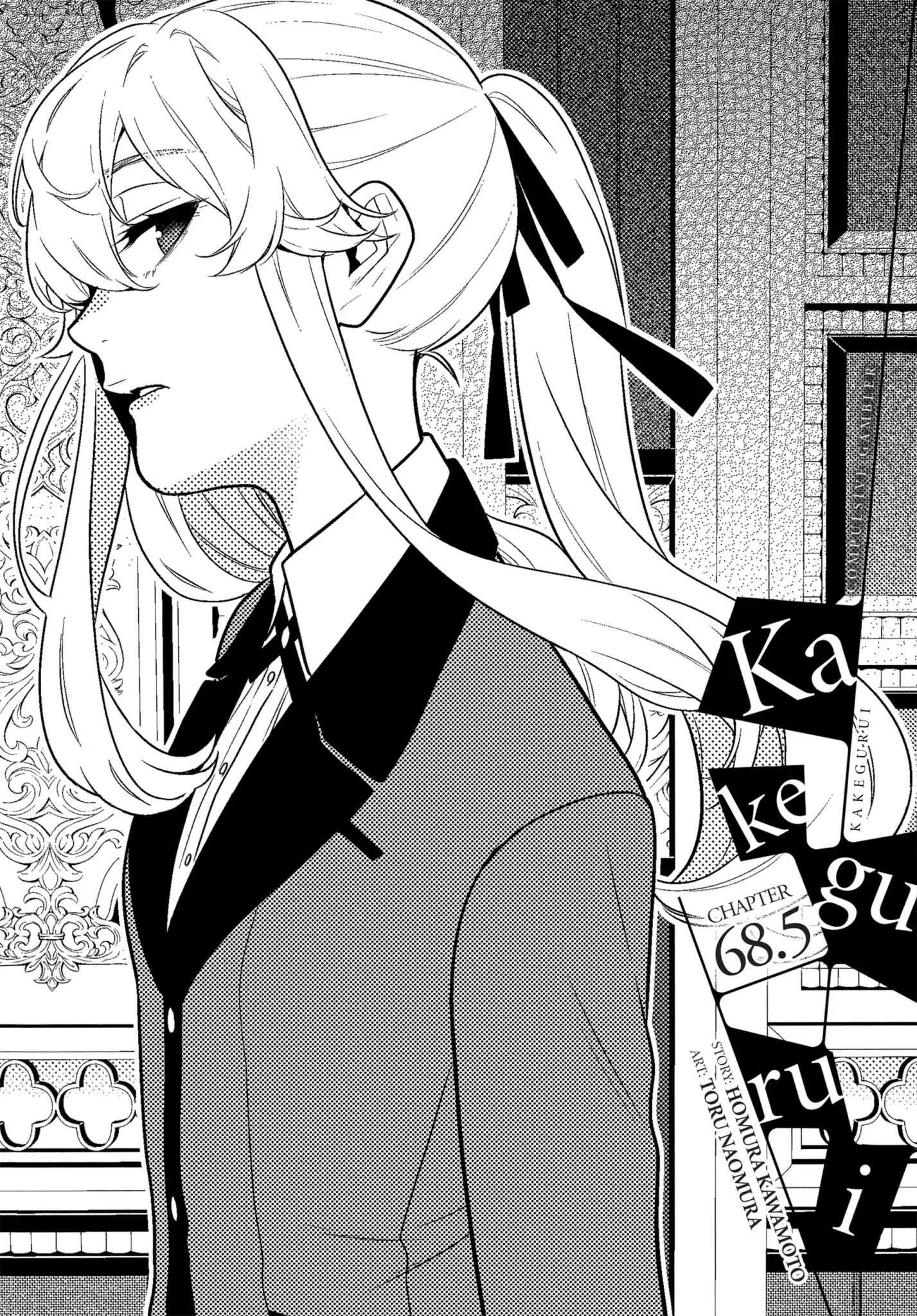 Kakegurui Chapter 68.5 image 01