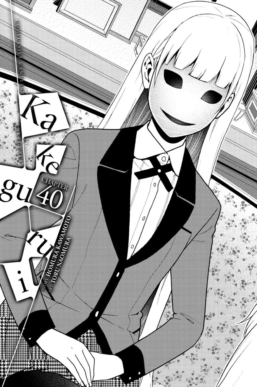 Kakegurui Chapter 40 image 01