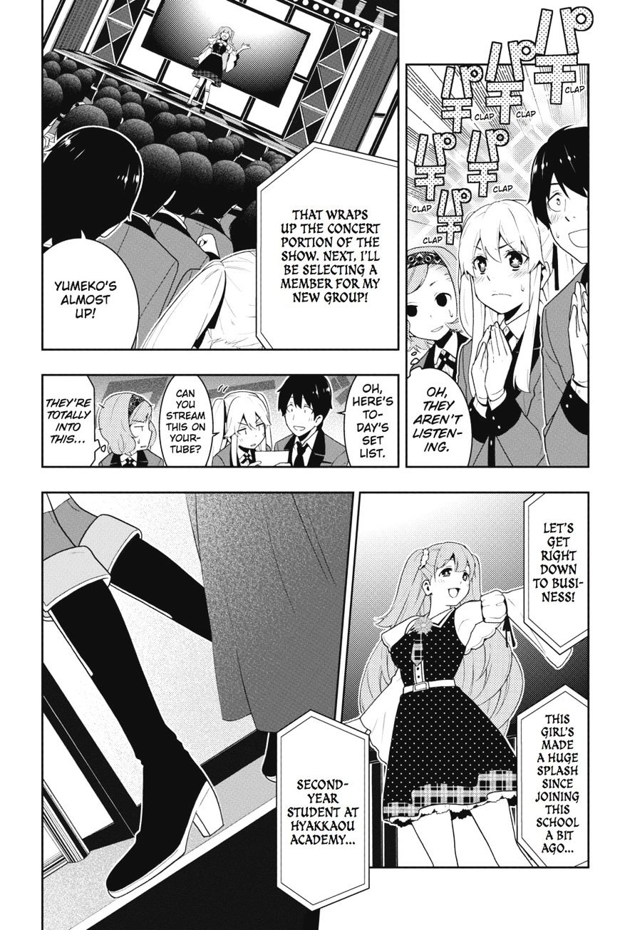 Kakegurui Chapter 20 image 12