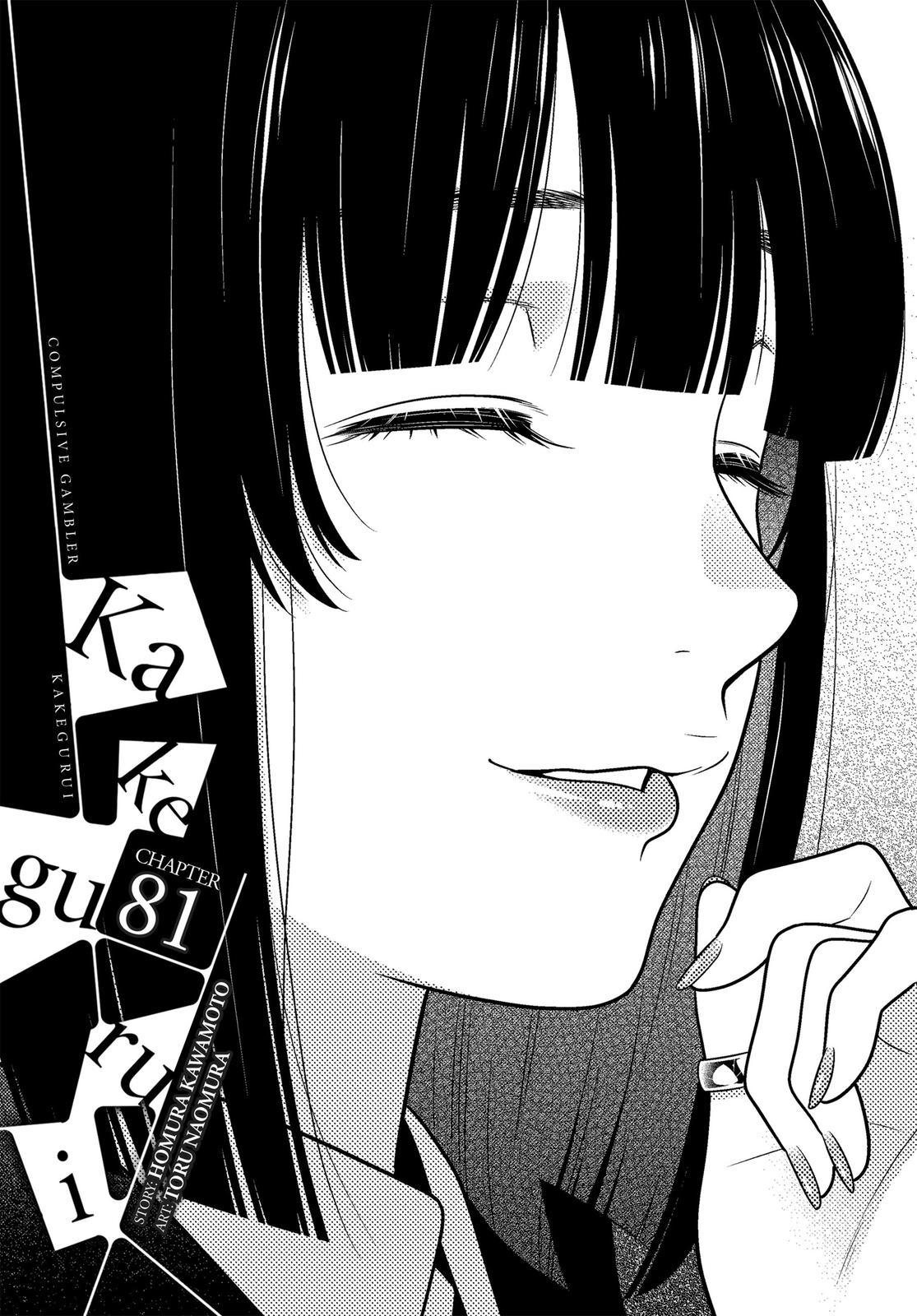 Kakegurui Chapter 81 image 01