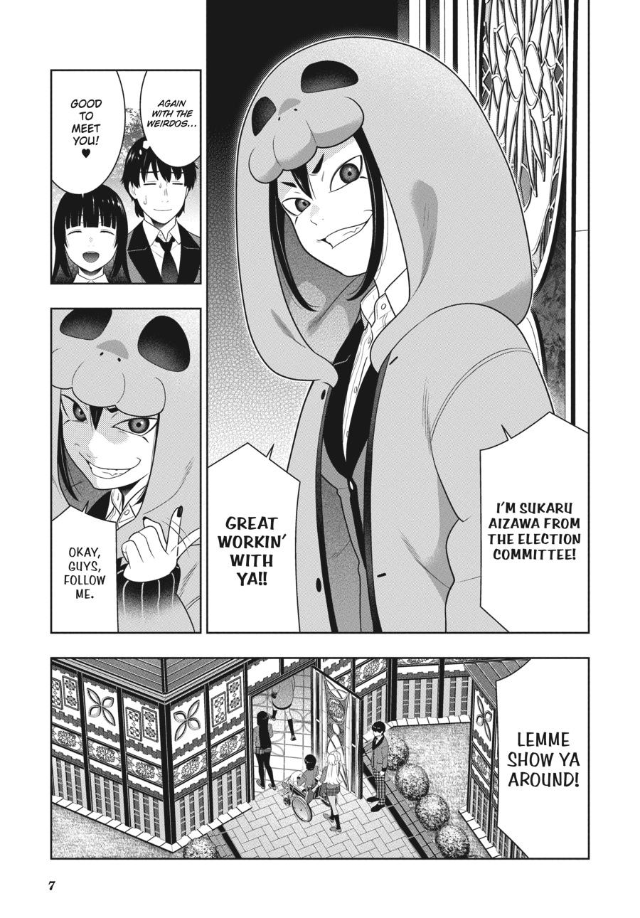 Kakegurui Chapter 77 image 08