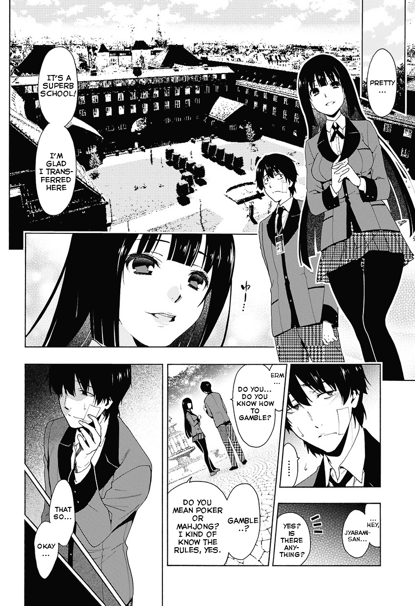 Kakegurui Chapter 1 image 13