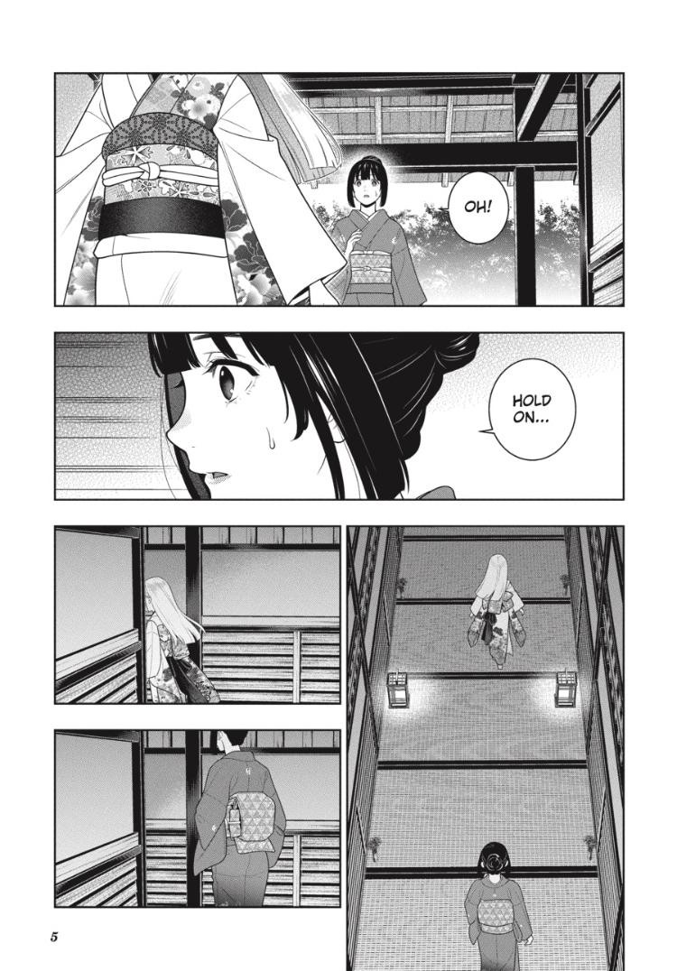 Kakegurui Chapter 97.5 image 06