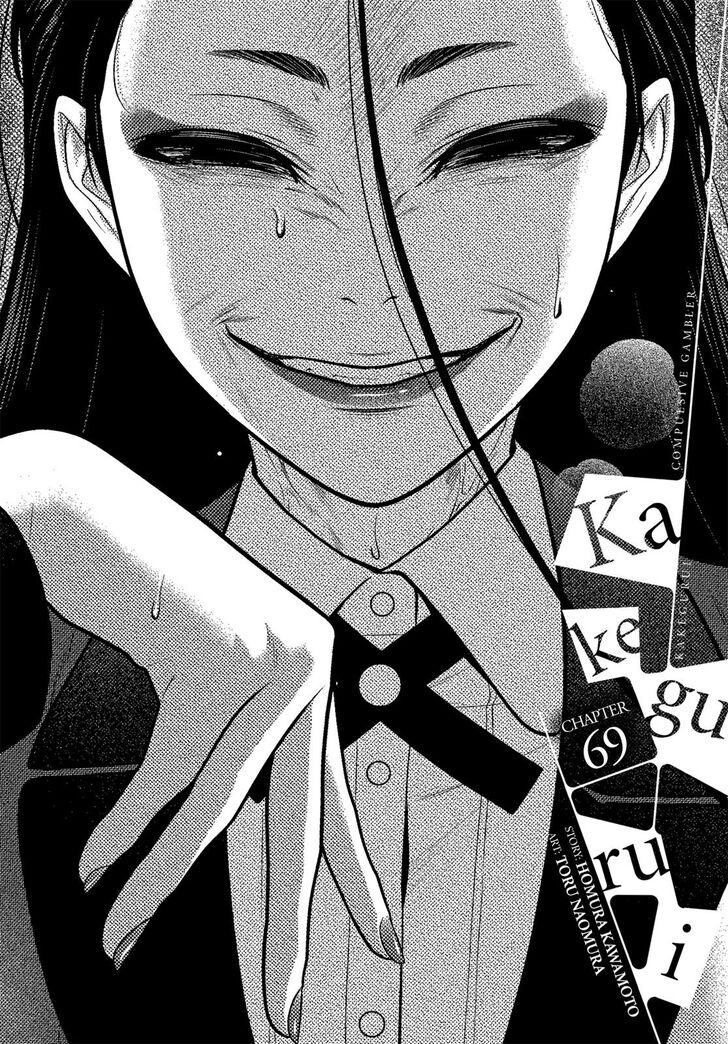 Kakegurui Chapter 69 image 01