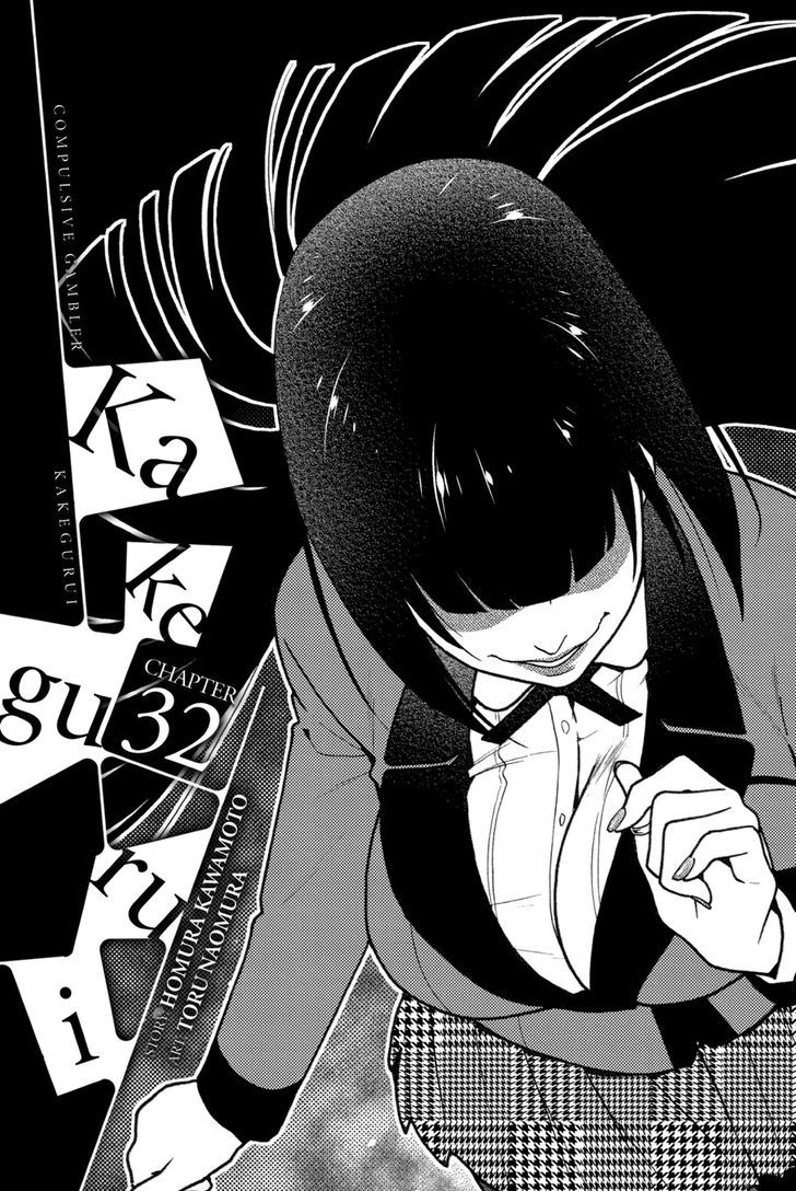 Kakegurui Chapter 32 image 01