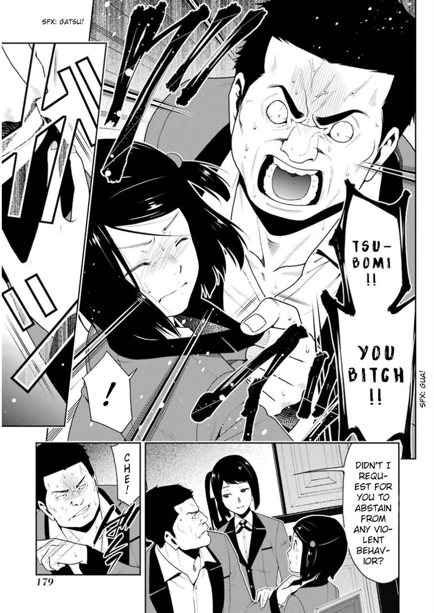 Kakegurui Chapter 9 image 05