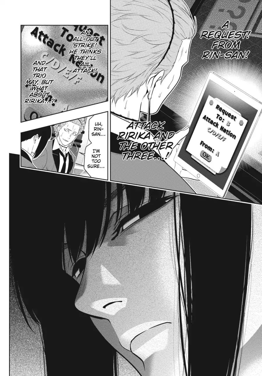 Kakegurui Chapter 61 image 17