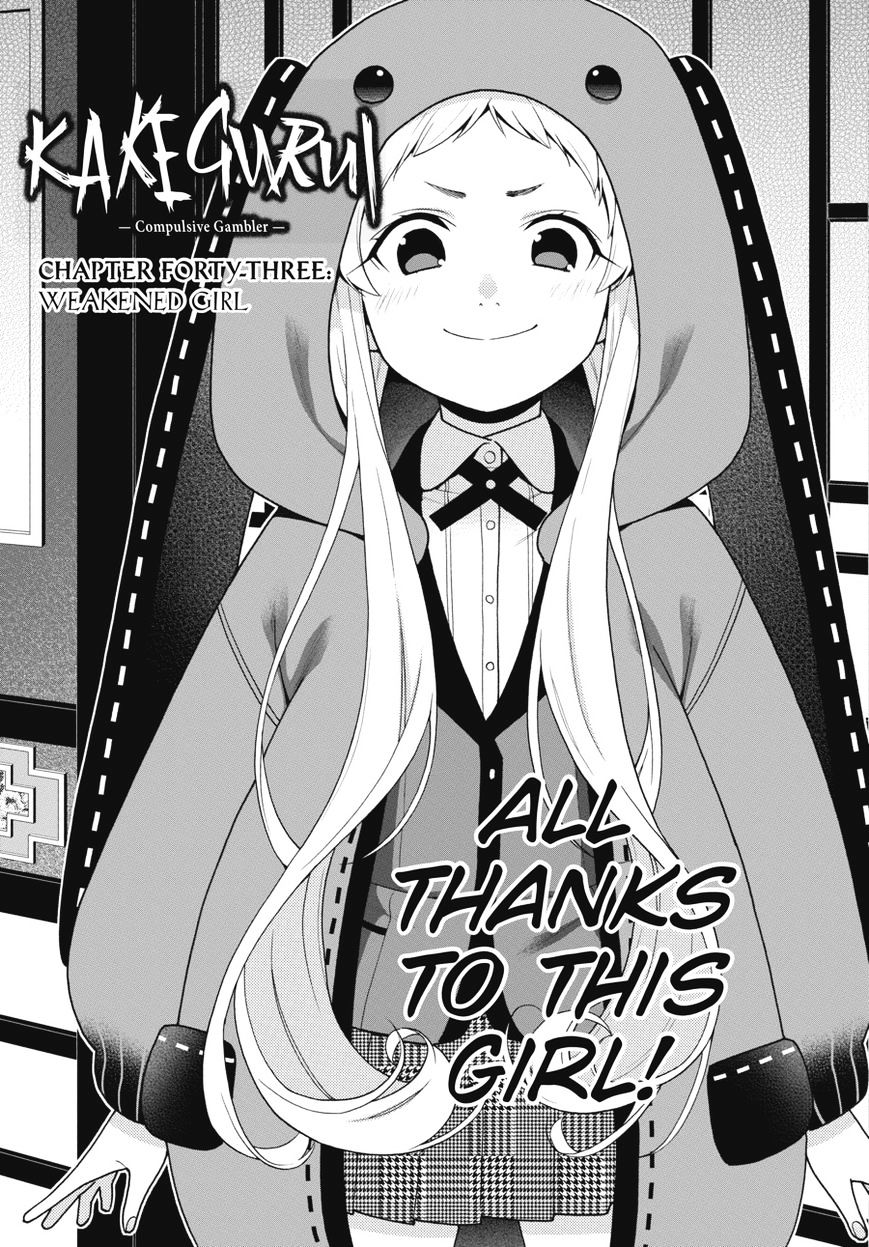 Kakegurui Chapter 43 image 03