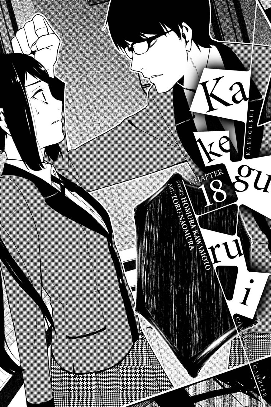 Kakegurui Chapter 18 image 01