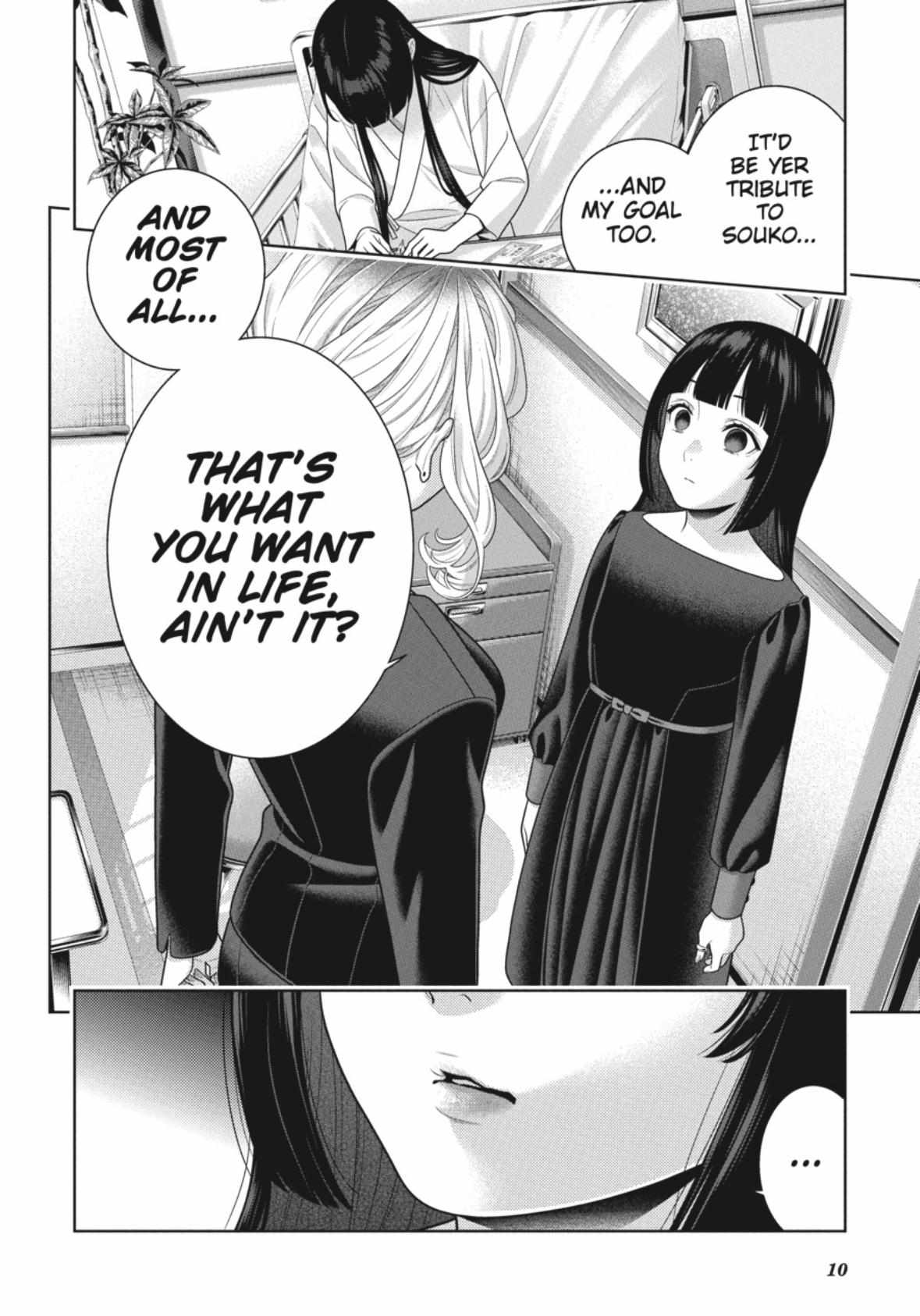 Kakegurui Chapter 106.5 image 12