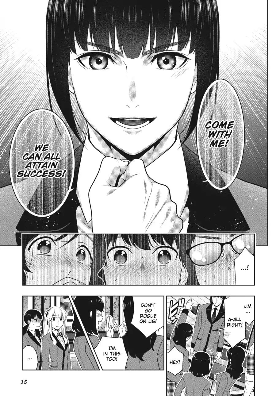 Kakegurui Chapter 58.5 image 15