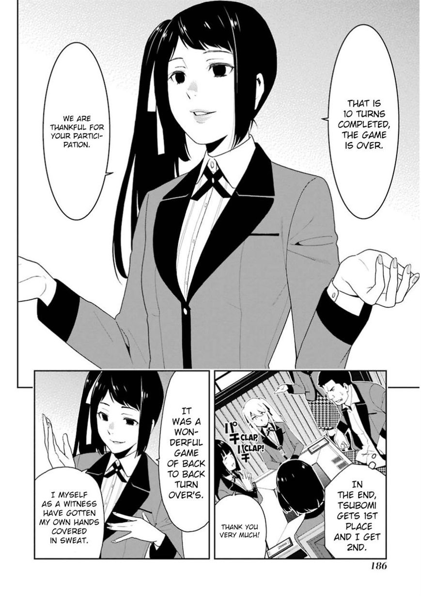 Kakegurui Chapter 9 image 12